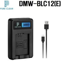 퓨어클리어 DMW-BLC12,BLC12E 호환 LCD 싱글충전기