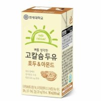 연세우유 연세두유 고칼슘 두유 호두 아몬드 190ml