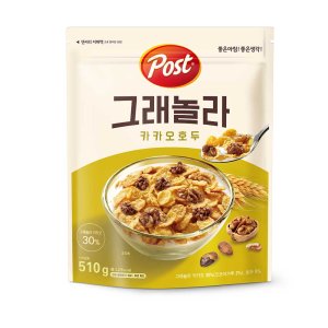 그래놀라 최저가 가성비상품