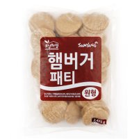 삼양 햄버거패티 2500g