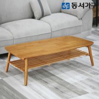 동서가구 테마 내추럴 접이식 1200 밥상 테이블 DF641963