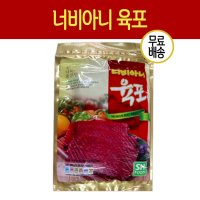 에스에이치푸드 맛좋은 너비아니육포 900g 주전부리 간식 술안주