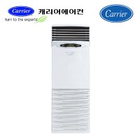 캐리어 [캐리어] 업소용 히트펌프 냉난방기 CX-355F