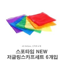 스포타임 뉴 저글링 스카프 6종 세트