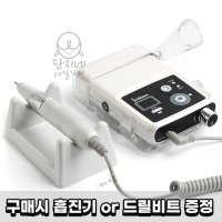 세신드릴 무선 브리앙 B-170(무선 네일드릴)(증정품 프로모션+별도증정품 가득)