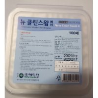 뉴클린스왑에이 100매 벌크/부직포스왑/소독솜/알콜솜