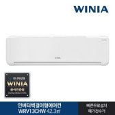 위니아딤채 딤채 WRV13CHW