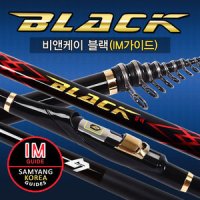 국산 비앤케이 블랙(IM가이드) 바다릴대 바다낚시대 갯바위릴대 바다대 낚싯대 B&K BLACK