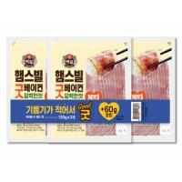 CJ제일제당 백설 햄스빌 굿베이컨 130g x 3개입