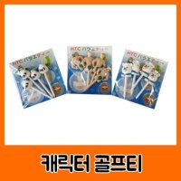 에이앤와이 HTC 캐릭터 골프티 4P 세트 골프용품