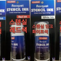 투나 라켓 스텐실 잉크 흰색 노랑색 TOURNA RACQUET STENCIL INK 테니스 잉