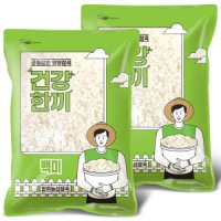 건강한끼 국산 백미 10kg (5kg+5kg) 2023년산 햅쌀 밥맛 좋은 상등급
