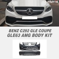 벤츠 C292 GLE 쿠페 63 AMG 바디킷 디퓨져 머플러팁