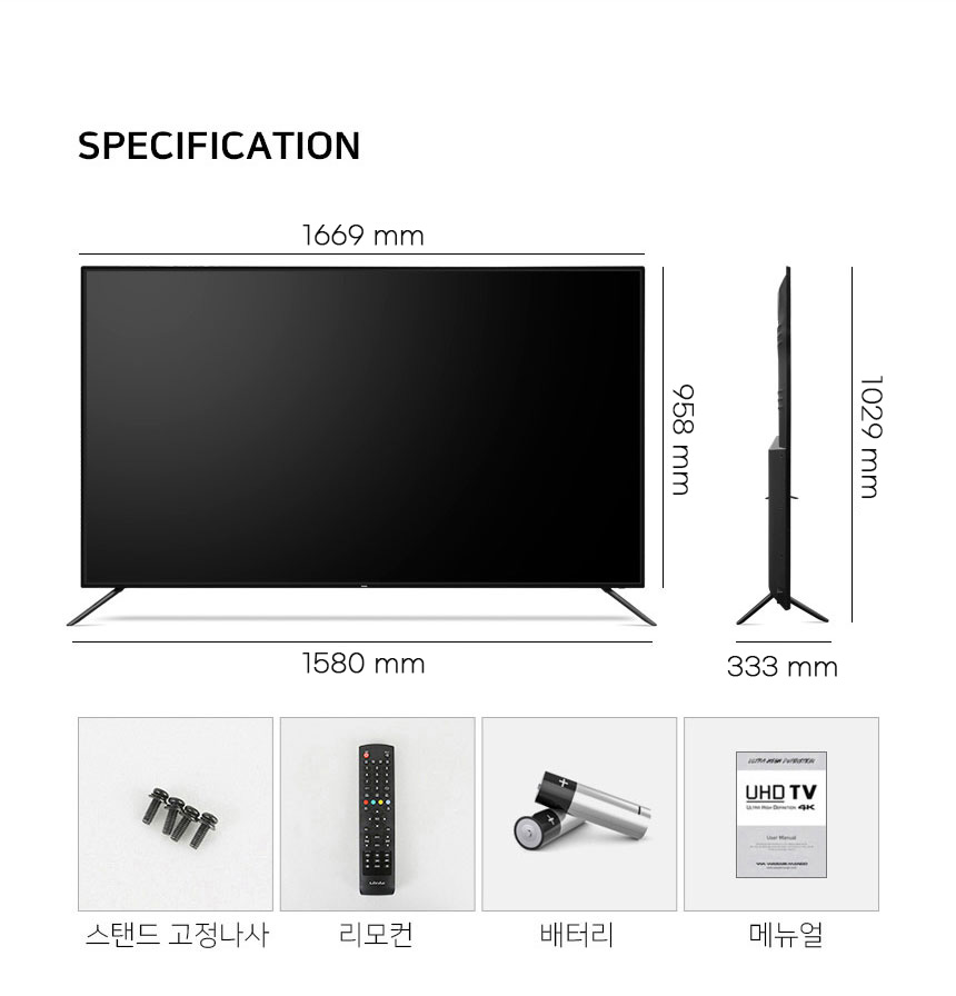 제품정보-사이즈/규격 이미지