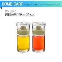 [GF] 시노글라스 밀폐소스병 100ml 2P set