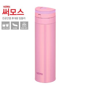 써모스 JNS-450K 진공단열 휴대용 텀블러 450ml