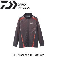 다이와 뉴 쿨 드라이 풀 짚업 티셔츠 DE-75020