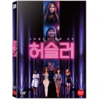 [DVD] 허슬러 [HUSTLERS]