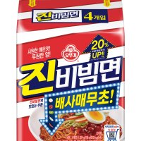 오뚜기 진비빔면 156g