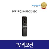 삼성전자 삼성 TV용 리모컨(BN59-01312C)