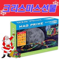 프라임원 자석블럭 기차놀이 슈퍼트레인 58pcs