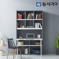 동서가구 피츠 댄디 1200 전면책상 PAC037