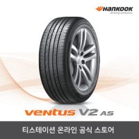 한국타이어 벤투스 V2 AS H123 (235/35R/19)