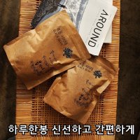 리소하우스 국내산 블랙푸드 하루한봉 다이어트 영양가득 검은콩 볶은 서리태  1개  200g