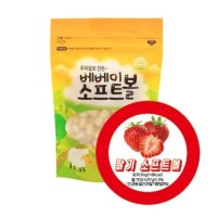 베베미 딸기 소프트볼 30g