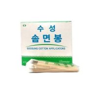 수성 솜면봉(6인치) 의료용 긴면봉 100PCS