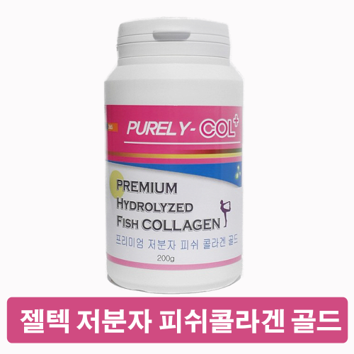 과립형 <b>피쉬콜라겐</b> 골드 <b>200g</b> 저분자<b>콜라겐</b>분말가루