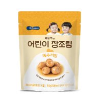 젠푸드 베베쿡 처음먹는 어린이 장조림 메추리알 100g