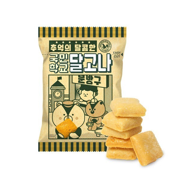 산과들에 추억의 뽑기 간식 안주 국민학교달고나