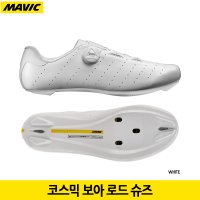 마빅 Mavic 2020 코스믹 보아 로드 슈즈 색 Cosmic Boa Road Shoe JP27 269