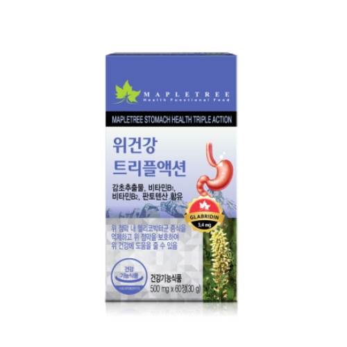 메이플트리 <b>위건강 트리플액션</b> 500mg x 60정