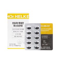 닥터헬케 초임계 루테인 아스타잔틴 300mg x 60캡슐