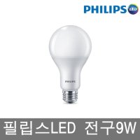 필립스LED전구 9W 주광색 6500K E26 (70W 대체형)