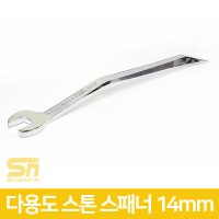 디엔지산업 스톤 스패너 바 14mm  1개