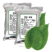 깻잎가루 깻잎분말 1kg