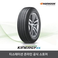 한국타이어 키너지 EX H308 (225/40R/18)