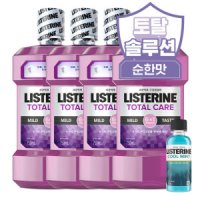 리스테린 리스테린 토탈케어 마일드 (순한맛) 750ml 4개