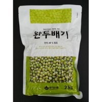 대두식품 완두배기 2kg 완두콩배기 완두베기,-베이킹파티