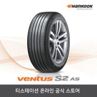 한국타이어 벤투스 S2 AS H462 (275/35R/20)