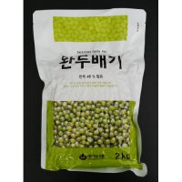 대두식품 완두배기 2kg 완두콩배기 완두베기