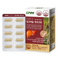 GNM자연의품격 건강한 간 밀크씨슬 생유산균 450mg x 30캡슐