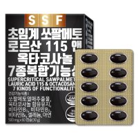 순수식품 쏘팔메토 로르산 115 앤 옥타코사놀 500mg x 60캡슐