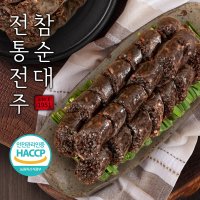 전주특산 전통피순대 콩나물미나리순대 500g