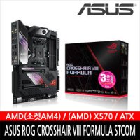 ASUS ROG CROSSHAIR VIII FORMULA (STCOM)