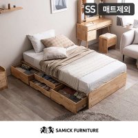 삼익가구 마레 헤드리스 4단 수납 원목 침대 프레임 SS