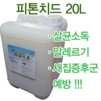 피톤치드 20L 편백나무 액/살균/탈취/진드기/아토피